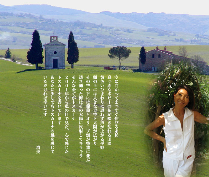 kiyomi in Toscana