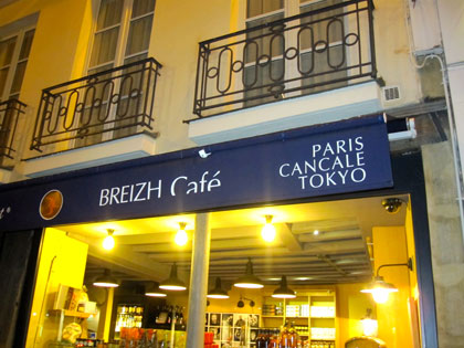 paris2