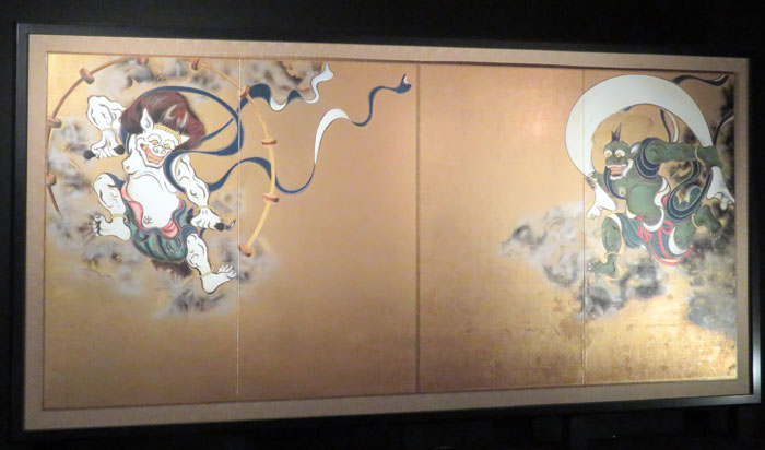 kenninji